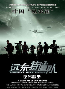 尚食电视剧全集免费观看高清版